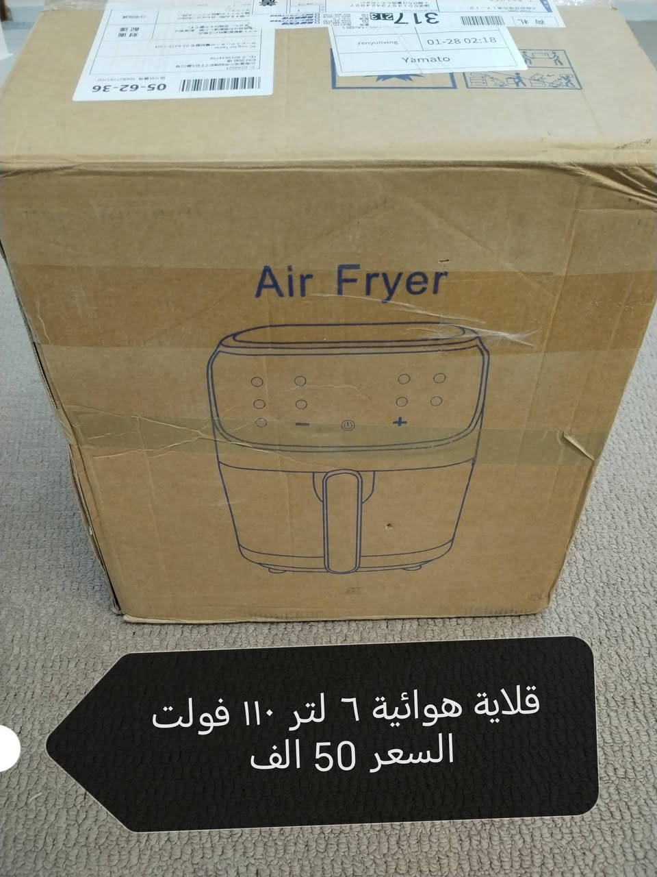 متوفر توصيل لكافة المحافظات ٣ الاف


**إذا كنت صاحب هذا الإعلان وتريد حذفه لأي سبب، رجاءا أرسل رسالة إلى الدعم الفني**