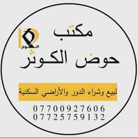 قطعه ارض تجاريه  المساحه 100 متر ( ركن ) الواجهه 10 × 10 العنوان : حي ...