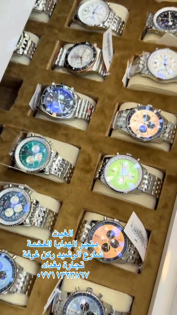 #الغيث_متجر_الهدايا_الفخمة #explore #fyp #لايك_متابعه_اكسبلور #شارع_رشيد_ركن_غرفه_تجارة_بغداد 


**إذا كنت صاحب هذا الإعلان وتريد حذفه لأي سبب، رجاءا أرسل رسالة إلى الدعم الفني**