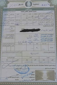 الجربوعيه • قطعة • مقابل مدارس العتبه