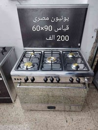 مستخدم • نظيف • بغداد الشعب