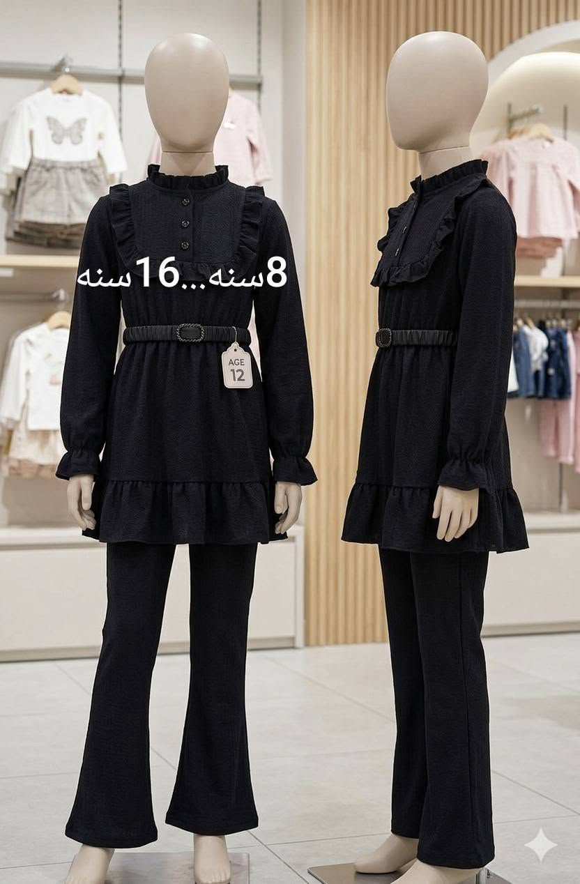 ياالله ياالله 
ملابس محير بناتي لبس من8سنه17سنه تقريبا 
محل المياحي قضاء الاحرار مقابيل المستشفى من جهة بستان أمير ربيعه
@الجميع


**إذا كنت صاحب هذا الإعلان وتريد حذفه لأي سبب، رجاءا أرسل رسالة إلى الدعم الفني**