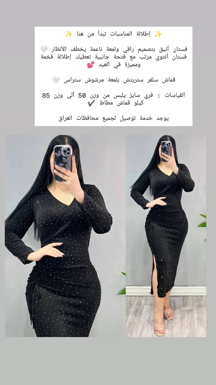 رجعن توفرن داخل المجمع 

التفاصيل داخل الصوره 

للاستفسار والحجز مراسله خاص 
يوجد توصيل جميع محافظات العراق


**إذا كنت صاحب هذا الإعلان وتريد حذفه لأي سبب، رجاءا أرسل رسالة إلى الدعم الفني**