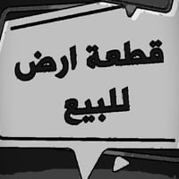 قطعة أرض • ٥٠م • تونس افاق عربية