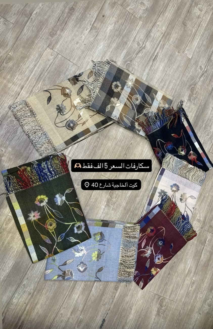 #كوزمتك_كولدن_بيوتي📍الخاجيه شارع أربعين داخل السوق العصري مجاور مثلجات الباندا       توجد لدينا خدمة توصيل مجاناً 🚚 ***********
