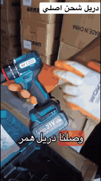 دريل شحن طوبه حديد اصلي 07709840634 . . . . .  #instagramreels #wellne...