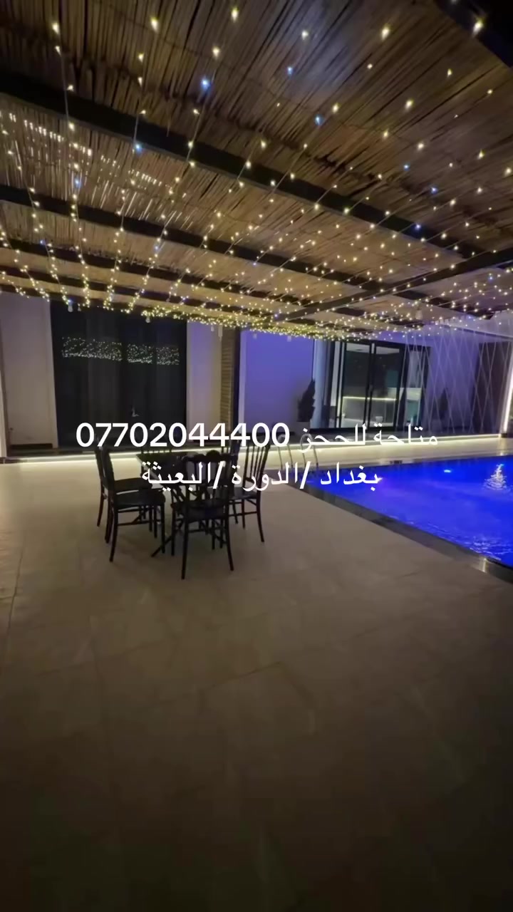 عيد الحب يمنة ولا غلطة❤️
الك ولحبيبك مفاجئة بداخل مزرعة rami star⭐️
عايد حبيبك بلمة حلوة داخل مزرعتة🎊🎊🫶
للحجز واتس اب
***********
