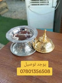 تمريه ملكية • نسيم البوادي السماوة • توصيل