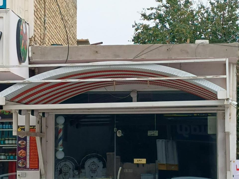 موجوده هاي سقفيه كيسبان بعرض3 امتار وطول4 متر وشويه  وبيها حامل تثبيت  سعرها400 نظيفه جدا. ***********للتواصل واتساب
