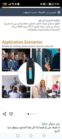 مسجل صوت • احترافي • حجم فلاش