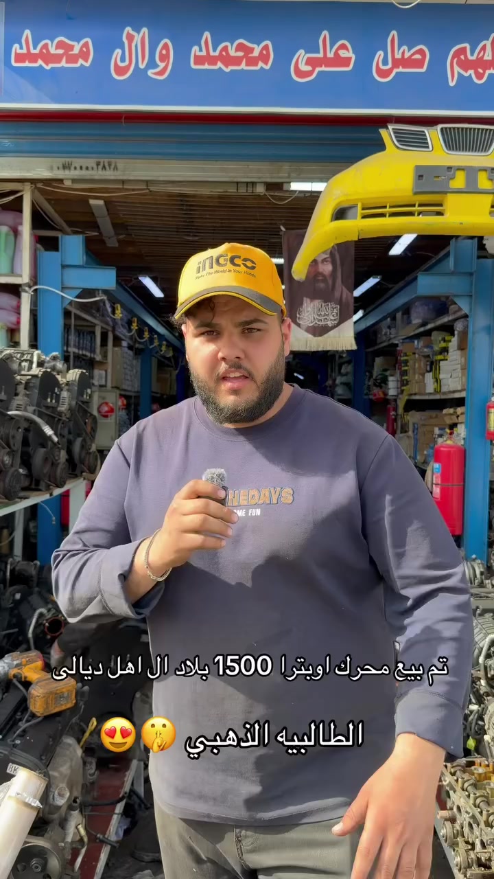 الحمدالله
والهم صلي على محمد وال محمد


**إذا كنت صاحب هذا الإعلان وتريد حذفه لأي سبب، رجاءا أرسل رسالة إلى الدعم الفني**