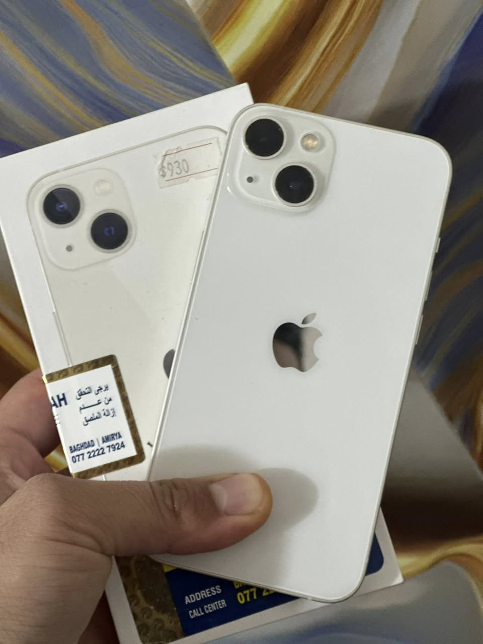 السلام عليكم…مكلف بالنشر
ايفون 13 عادي للبيع 

🔋 81

ذاكره:256

دبل شريحة ❌❌

الجهاز بحالة الوكالة نظيف جدآ مع ملحقات باكيت الجهاز 

السعر 415 وبي مجال

استفسار:***********

المكان :هيت
