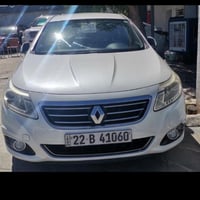 سافران • ٢٠١٥ • رقم اربيل