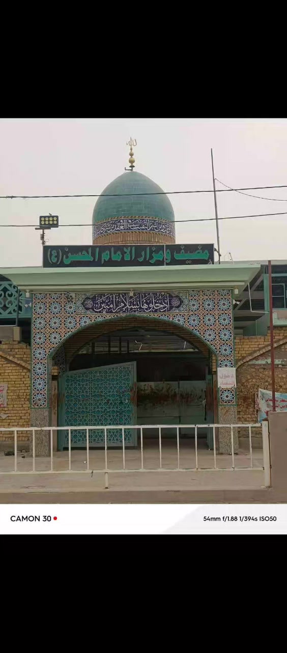 حملة انصار الامام المهدي مضيف ومزار الامام المحسن عليه السلام النفر 3الاف


**إذا كنت صاحب هذا الإعلان وتريد حذفه لأي سبب، رجاءا أرسل رسالة إلى الدعم الفني**