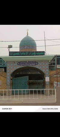 حملة أنصار المهدي • مضيف الإمام المحسن • ٣٠٠٠ نفر