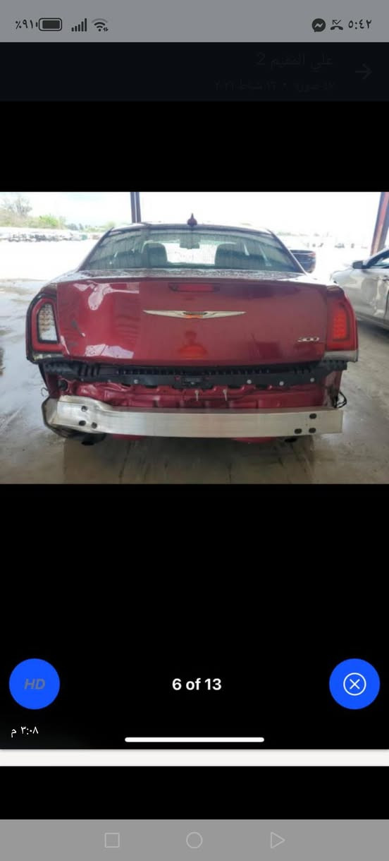 السلام عليكم
اوبامه لون كرزي موديل 19 امعلايه 22 كفاله رقم بصره هزه ماصاقطه كفاله من الصبغ تحويل السعر 185 سياره كارتون
***********
