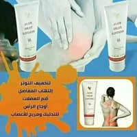 ألو هيت • مسكن آلام • تبريد وتدفئة