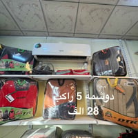 مواد كماليات • اكسسوارات • جملة
