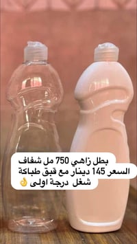 ديكور • عليه قسط • عرض