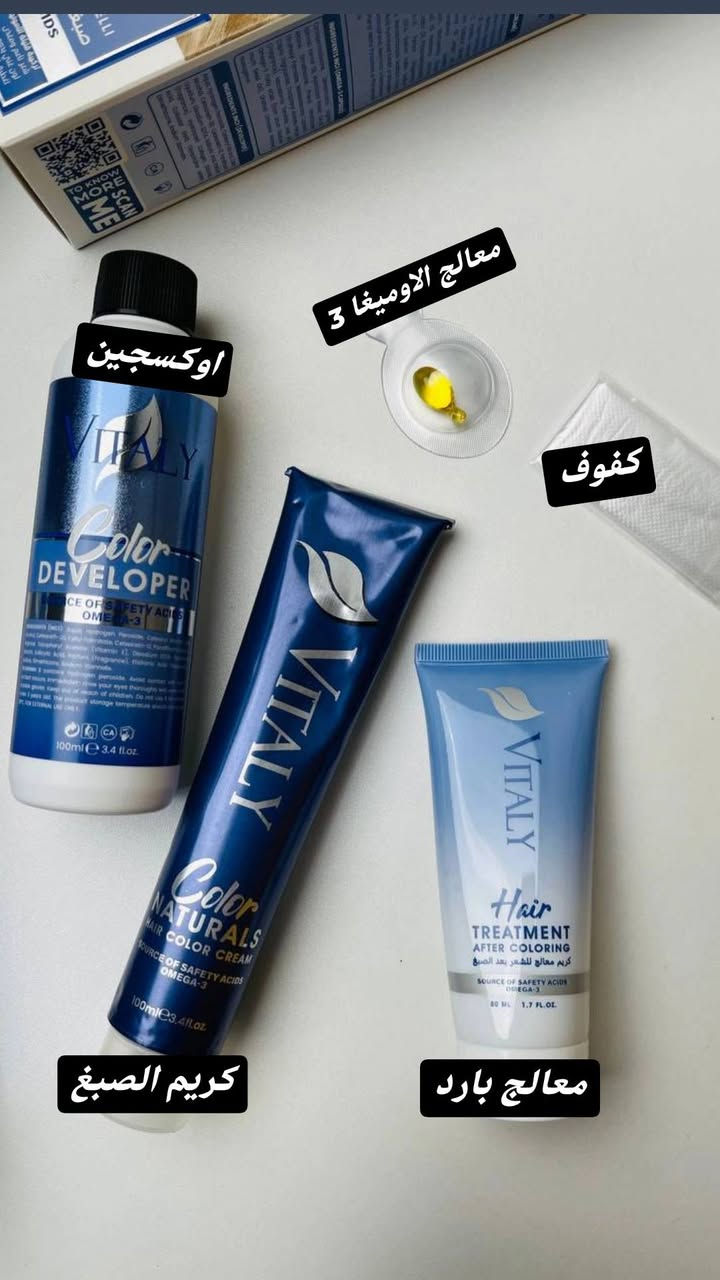 ❗️ودّعي الشعر الجاف والمتكسر من أول صبغة!
صبغ شعر فيتالي الإيطالي 🇮🇹✨
مو بس لون… عناية متكاملة لشعرج 💁🏻‍♀️
✔️ غني بالأوميغا 3 لترطيب ونعومة تدوم
✔️ يقلل الجفاف والتكسر
✔️ معالج خاص بعد الصبغ 💆🏻‍♀️
✔️ تغطية 100% للشيب 🤍

✨ شعر صحي + لون ثابت = ثقة بكل طلعة
💰 السعر: 7 آلاف بس!

🚚 التوصيل: 5,000 دينار لكل محافظات العراق

📲 تابعينا لكل جديد وعروض حصرية
📩 للطلب والاستفسار راسلينا دايركت 
🔹 Instagram: siniorita_1590
🔹 Facebook: متجر سنيوريتا | Siniorita Store


**إذا كنت صاحب هذا الإعلان وتريد حذفه لأي سبب، رجاءا أرسل رسالة إلى الدعم الفني**