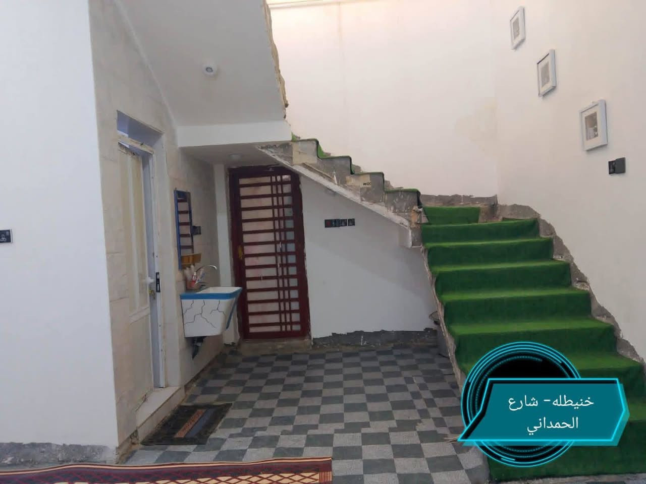 بيت طابو سند25 للبيع
الموقع :خنيطلة- شارع الحمداني 

المساحة :١٧٠م

المحتويات : غرفتين + صالة +ديوانية +مطبخ+ صحيات داخلية وخارجية 

النواقص : ارضية وسيراميك المطبخ

السعر : ٨٣ مليون

للاستفسار ***********
