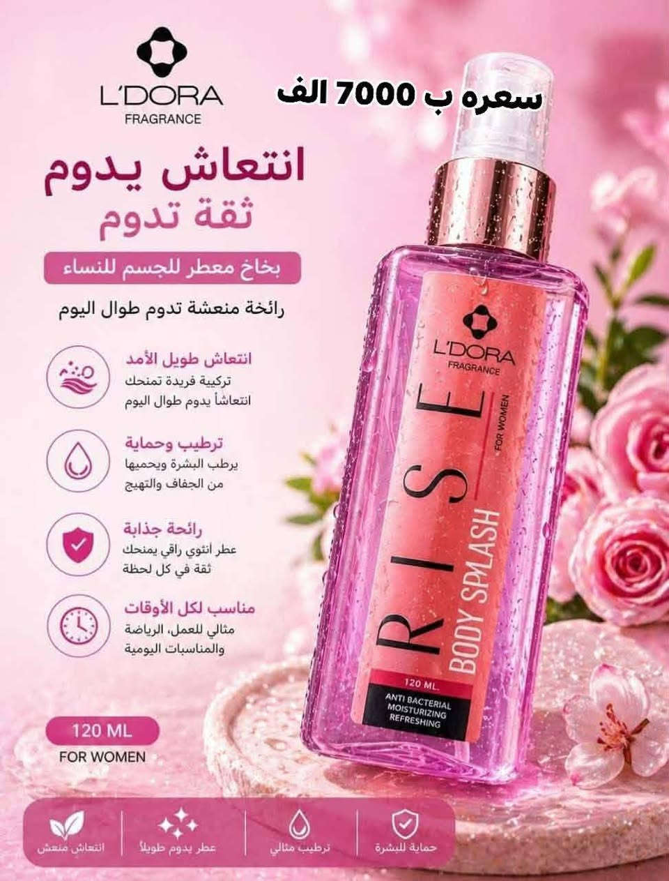 اي منتج ايراني عندي شرط اصلي✅
العناية بلشعر او الجسم او البشرة والخ... 
دزولي خاص الي تريدو وتدللون✅


**إذا كنت صاحب هذا الإعلان وتريد حذفه لأي سبب، رجاءا أرسل رسالة إلى الدعم الفني**