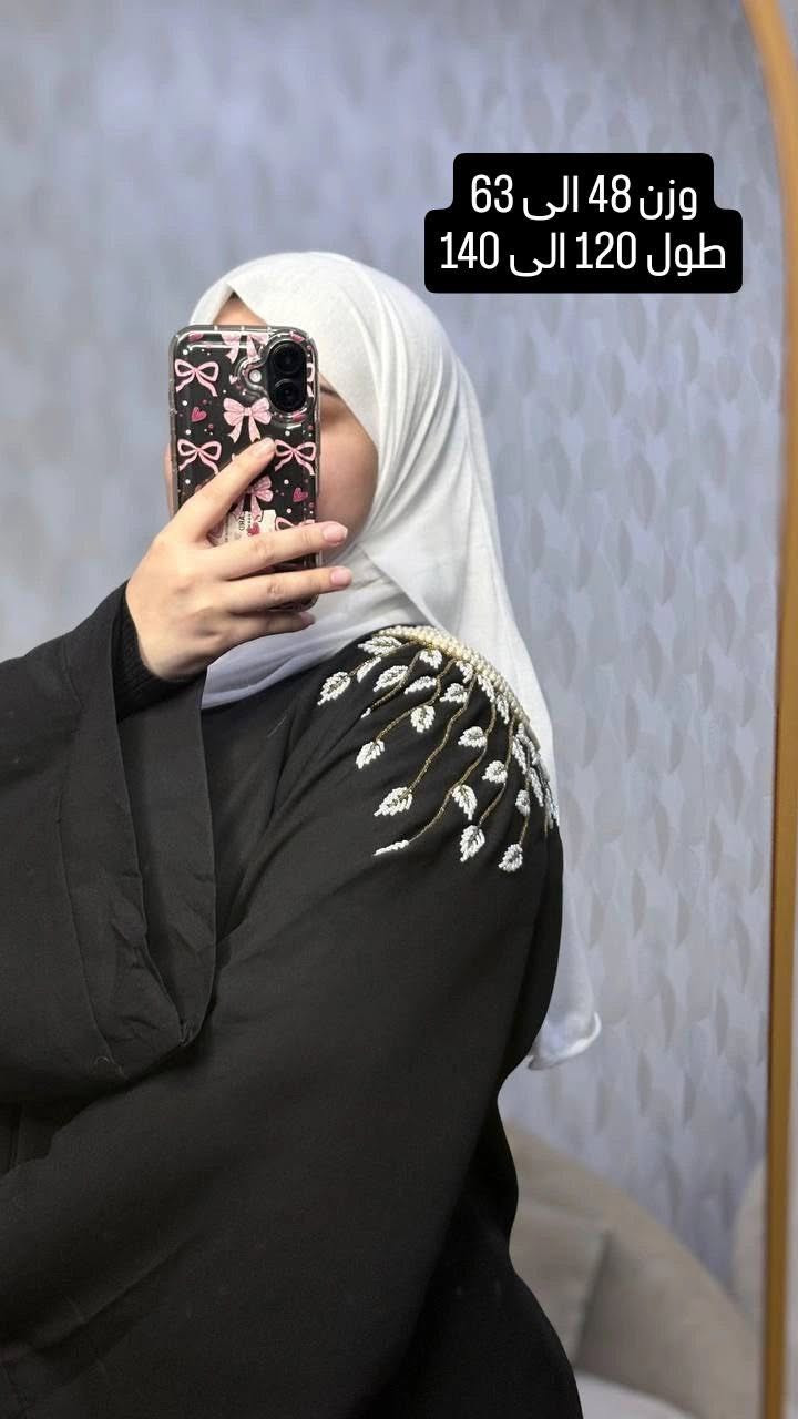 السلام عليكم بنات حبيباتي عبايات باله كويتي خامه تخبل والأسعار من13_20 وموجود توصيل لجميع المحافظات


**إذا كنت صاحب هذا الإعلان وتريد حذفه لأي سبب، رجاءا أرسل رسالة إلى الدعم الفني**