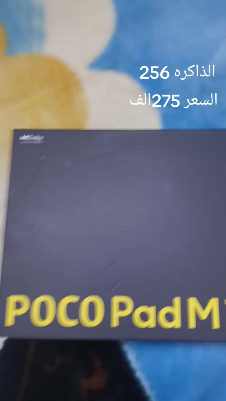 السعر 250الف الكفاح
***********
