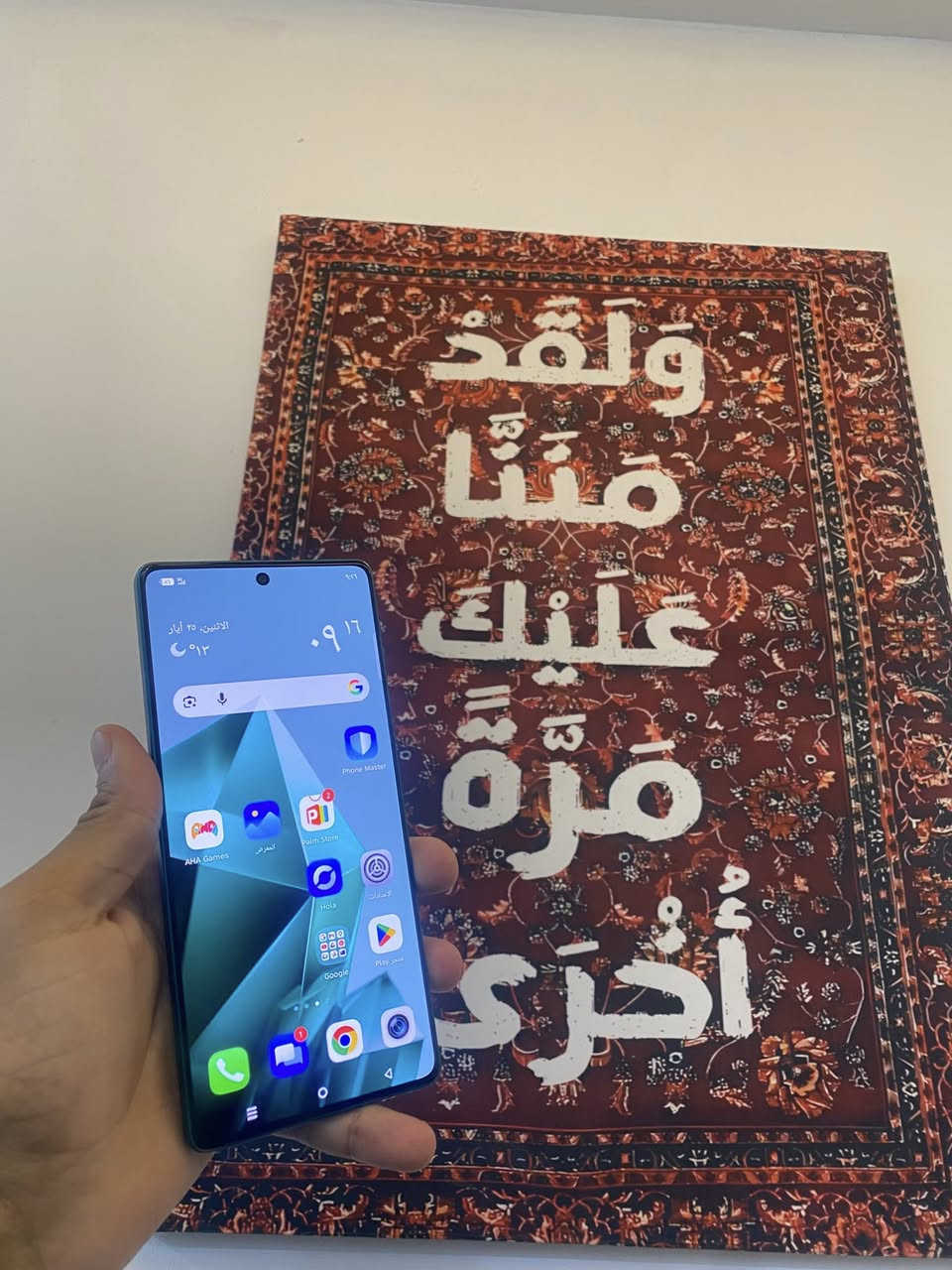 نوت 50 كسر كارتون ذاكره 256 رام 16 جهاز فول نضيف بسعر مناسب
***********
