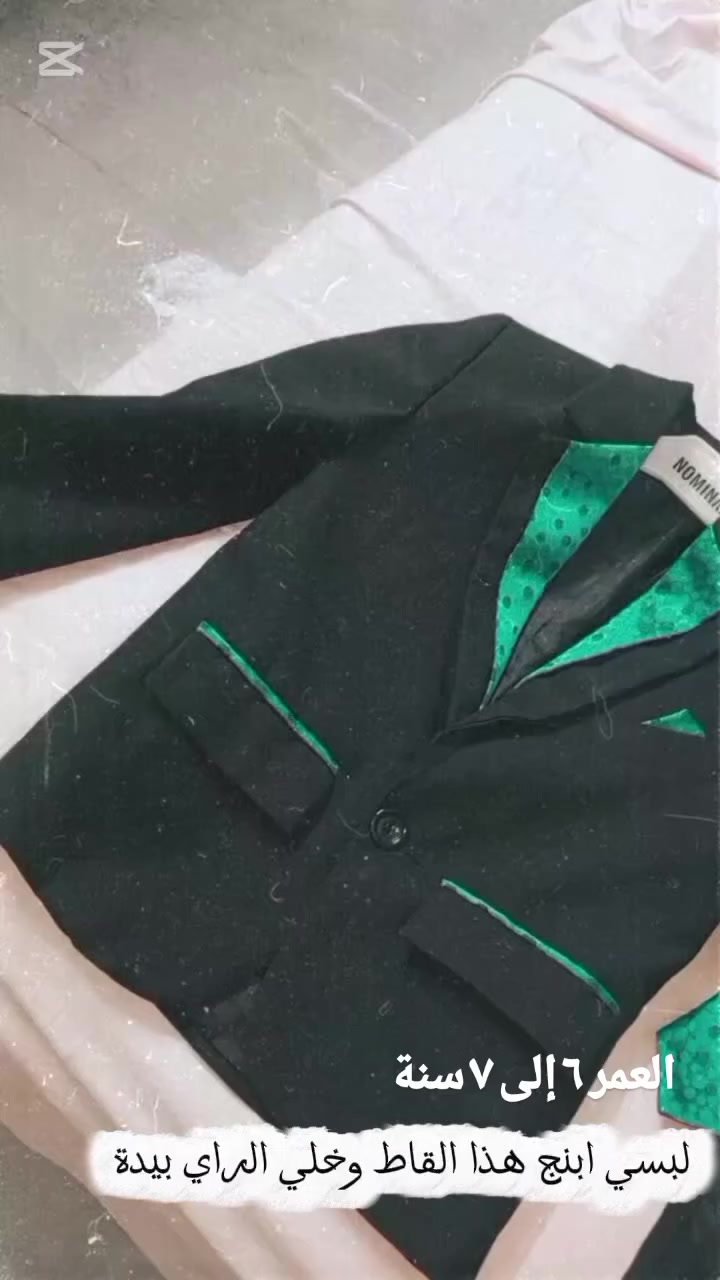 اني ك ام مااختار الاطفالگم اله الزين سعر القطعة {٥} الاف وتوصيل كافة المحافظات الكوالتي عالي


**إذا كنت صاحب هذا الإعلان وتريد حذفه لأي سبب، رجاءا أرسل رسالة إلى الدعم الفني**