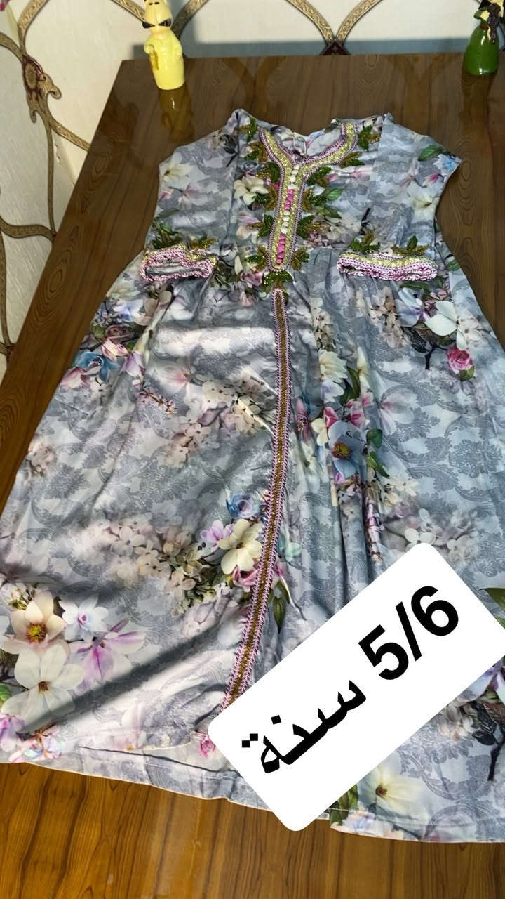 مخور ودشداشة اطفال بالة كويتي 
السعر 5 الاف 
بنات توصيل ماعندي تعالي شوفي


**إذا كنت صاحب هذا الإعلان وتريد حذفه لأي سبب، رجاءا أرسل رسالة إلى الدعم الفني**