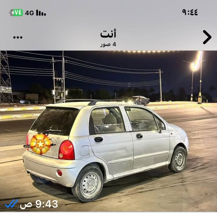 كيو كيو للبيع موديل ٢٠١٣ سيارة بنيه سنويه ٢٩ رقم انكليزي سعرها ٢٨ وبيها مجال للشراي


**إذا كنت صاحب هذا الإعلان وتريد حذفه لأي سبب، رجاءا أرسل رسالة إلى الدعم الفني**