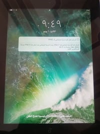 ايباد • شغال • مراوس