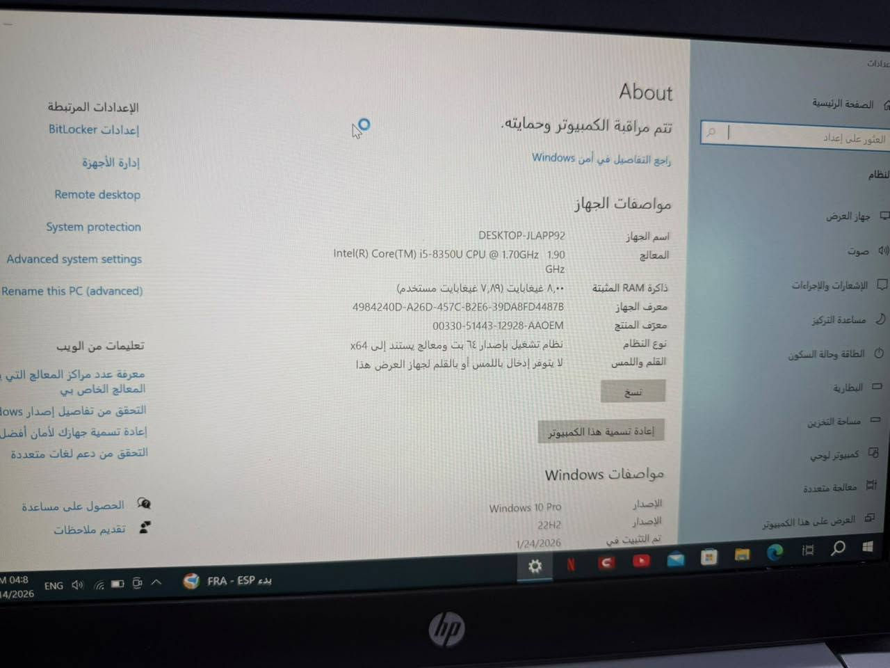 كوراي 5 الجيل 8
ذاكرة 256 
رام 8 
كارت شاشة 4 GB 
حجم الشاشة 14 إنش 
كيبورد عربي انكليزي 
الابتوب شغال ما بي اي خلل وتجي وياه شاحنتة الأصلية 
 ولا مفتوح ولا مصلح 

سعره 290 وبيه مجال ،  تجي وياها جنطة

 *********** بي واتساب
