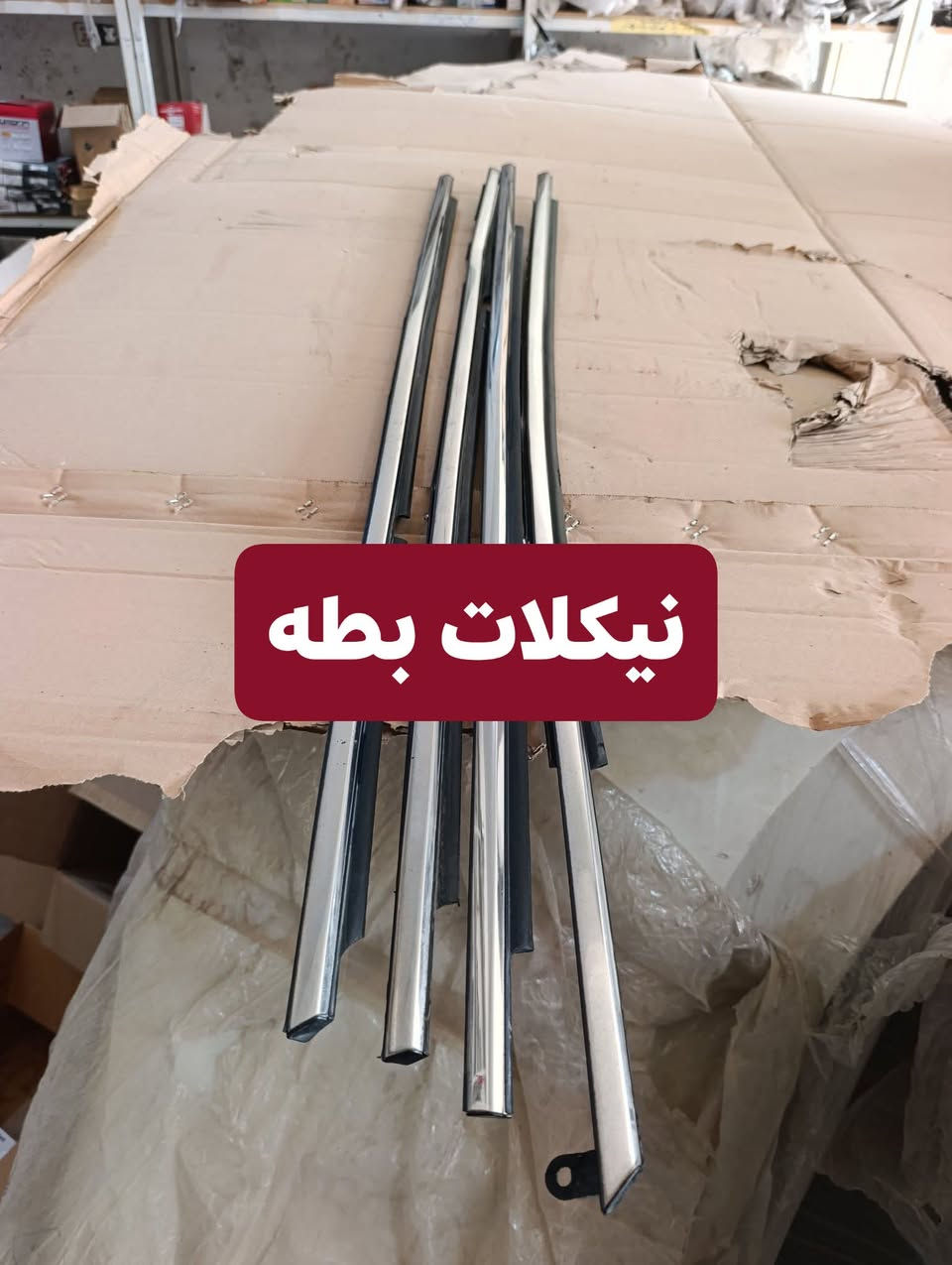 غراض بطه مارك شيزر مارك كصيف ارنب هارتوب جنون راس الثور 

العنوان ميسان العماره حي الصناعي

متوفر توصيل جميع المحافضات

*********** واتساب موجود 
***********
