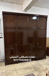 مساكم الله بلخير   شوفو الشغل الون الترتيب جمال ودلال   تم بعون لله تف...