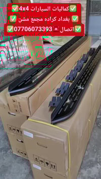 دوسات فورد اكسبلور • اصليات • موديل ٢٠٢٠-٢٠٢٥