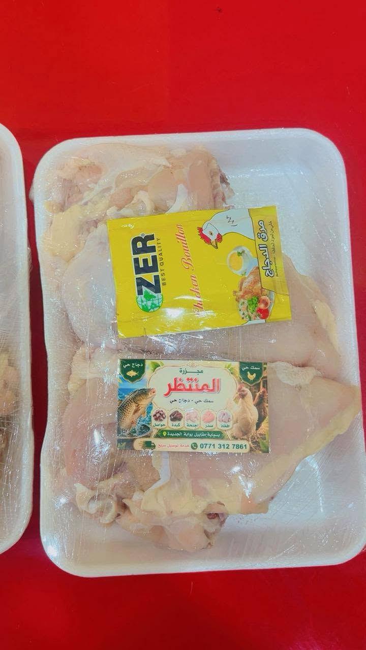الحجز مفتوح ***********
دجاج حي محلي  3500
طازج ونظيف جوده مضمونه 
سمك حي تازه ب 5500
أفخاد صدر فريش ب 5500
اجنحه فريش 5000
سمك ودجاج مسكوف حار ع الحطب الحمضيات 

العنوان بسمايه الشارع العام 
متوفر توصيل
