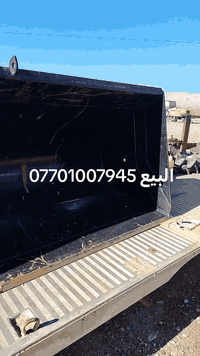 البيع ***********
