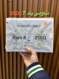 شاومي باد ٧ • ٢٥٦ • رام ٨