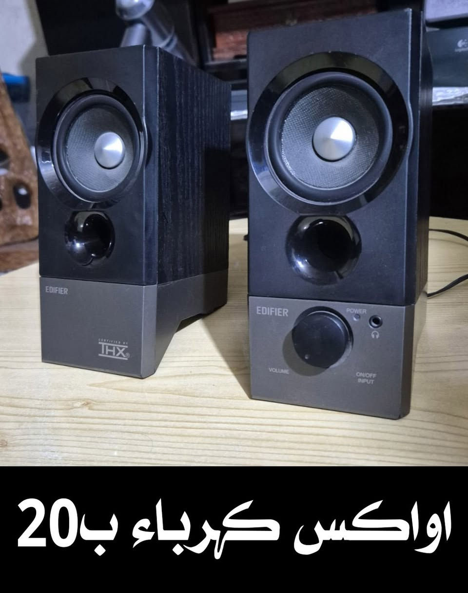 السلام عليكم
مجموعة سبيكرات والاسعار بالصور
متوفر توصيل


**إذا كنت صاحب هذا الإعلان وتريد حذفه لأي سبب، رجاءا أرسل رسالة إلى الدعم الفني**