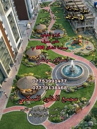 حي العدل • ١٩٣م • طابو صرف