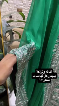 مخاور • قياسات كبار • بنات