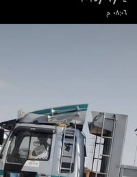 كاسحة للبيع أو مراوس بعكال ابلادي كاسحة ناصية مال قلاب07735759899