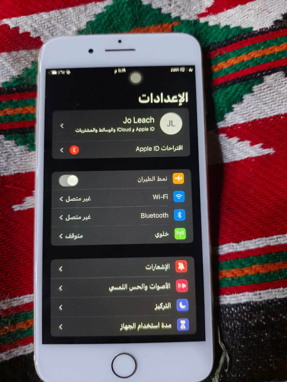 ايفون سفن بلاص ☑️

ذاكره٢٥٦ :/256

جهاز حلو ونضيف ويوجد توصيل فقط كربلاء 

مبدل بي شاشه وبطاريه وكاله من شركه الاماني في كربلاء 

السعر 140مع مجال 

رقم الهاتف يوجد وتس ***********
