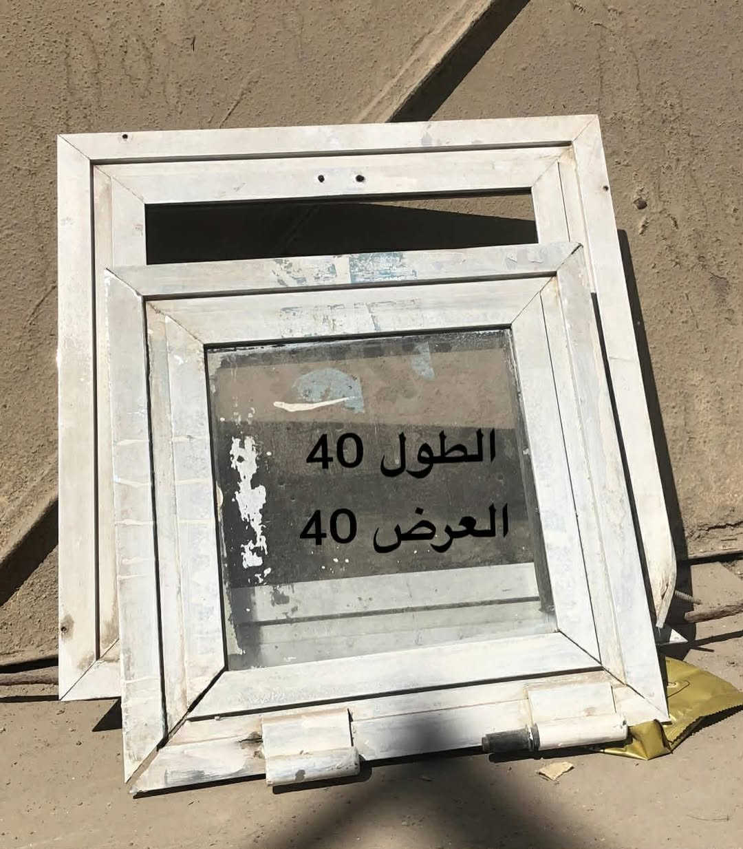اللبيع مكاني بغداد مدينة الصدر قطاع 35


**إذا كنت صاحب هذا الإعلان وتريد حذفه لأي سبب، رجاءا أرسل رسالة إلى الدعم الفني**