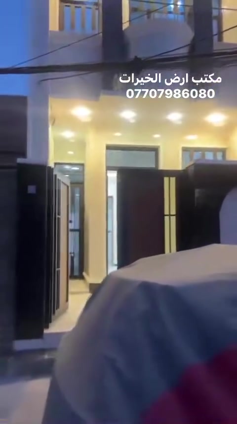 مشتمل   للبيع حديثه 
الان تم انجازهن 
مساحة  ٧٦ متر 
مدخلين وجدران مستقله

واجهة ٤ ونزال ١٩ 
في الشعب العقاري الثانيه 
قرب مدرسه وسام المعرفه 
وأسواق العامري 
يتكون من طارمه وخدمات خارجيه
ممر واستقبال
حوالي مطبخ منور 
خدمات وغرف نوم 
وطابق ثاني غرفتين نوم وخدمات 
وبيتونه وسطحين 

مكتب ارض الخيرات
*********** ابو حسين

