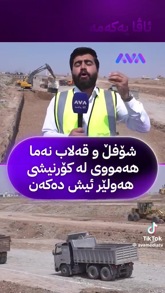 کڕین و فرۆشتن و بەکرێ دان لە فەرمانبەران و شارەوانی نوێ (14 کوونەگوورگ)
دەتوانن پەیوەندی بکەن بە نووسینگە و عقارات باوەڕ 
0751 695 7282 
#creatorsearchinsights #اربیل #عقارات #فرمانبران #بیت_للبیع
