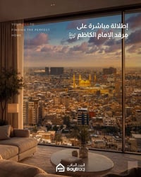 متوفر شقق بابراج العبسلي متوفر شقق جاهزة للسكن ومتوفر تسليم 2027 متوفر...