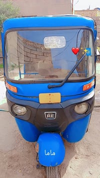 تك تك • نوفمبر 2020 • الرفاعي